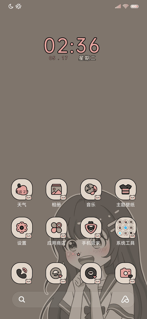 复古风少女漫 screenshot