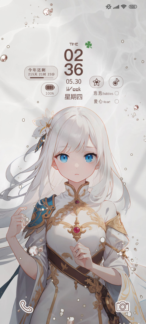 二次元 水中幻影 screenshot