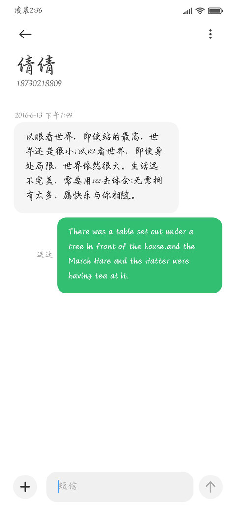 追忆年华爱意离去 screenshot