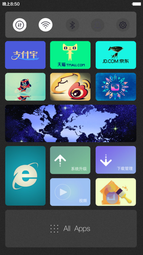 酷炫简黑【旗舰版】（自定义头像+指尖特效+下雪特效+密码锁屏+自由桌面+音乐锁屏） screenshot