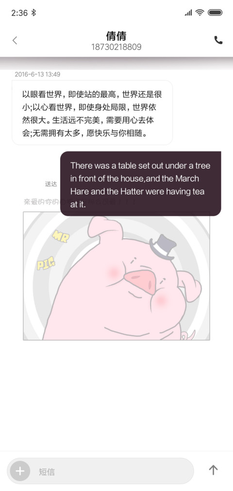 C 自拍照 screenshot