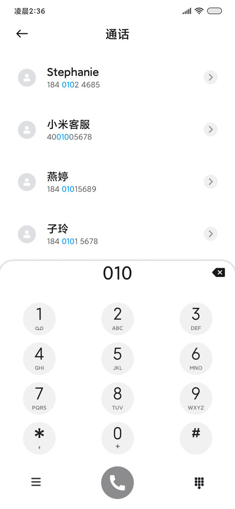 这个班一定要上吗 screenshot