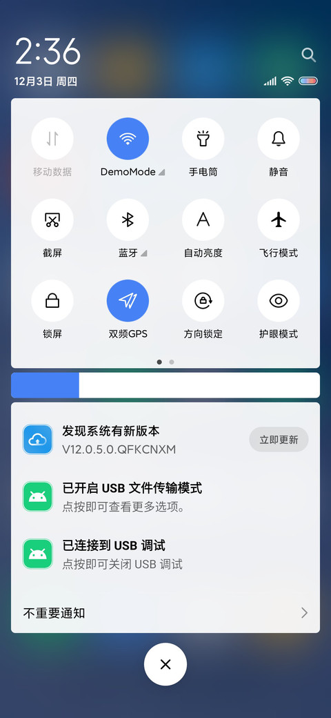 A级雪山 screenshot