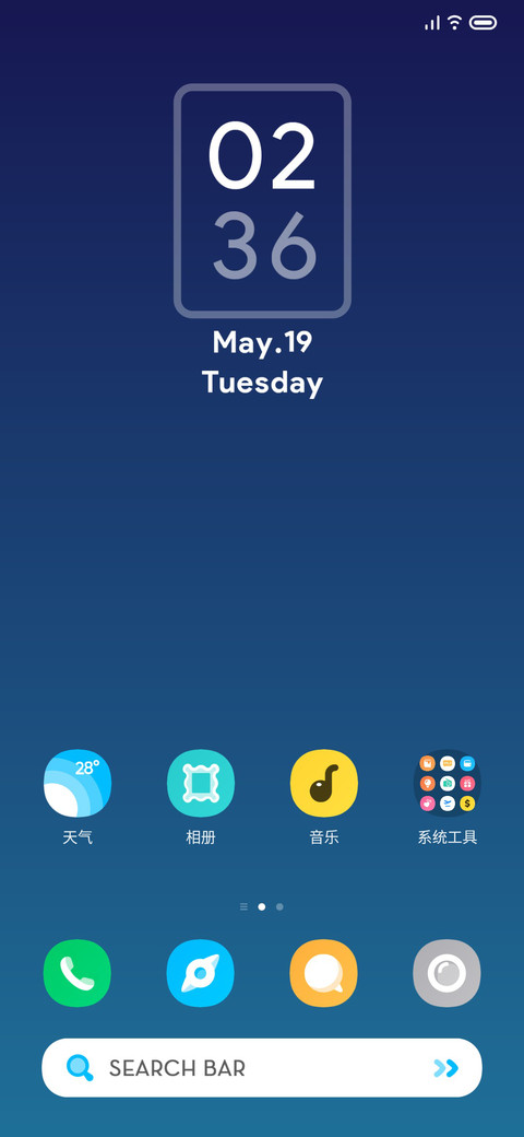 Aroma screenshot