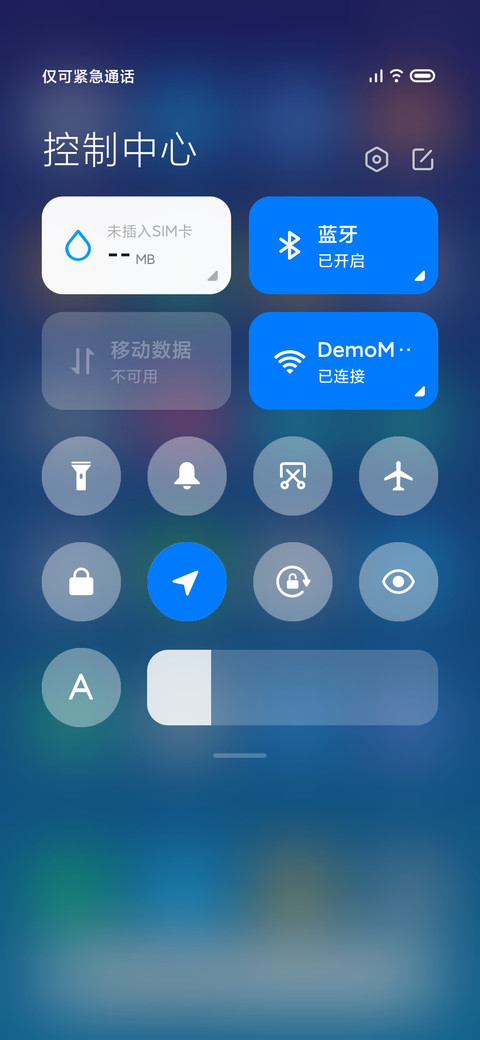 Aroma screenshot