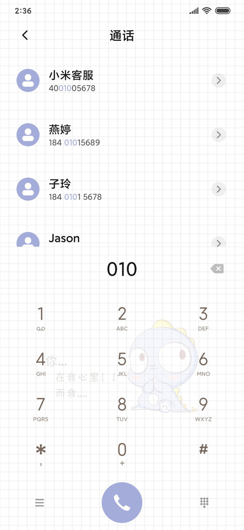 小恐龙 一周 screenshot