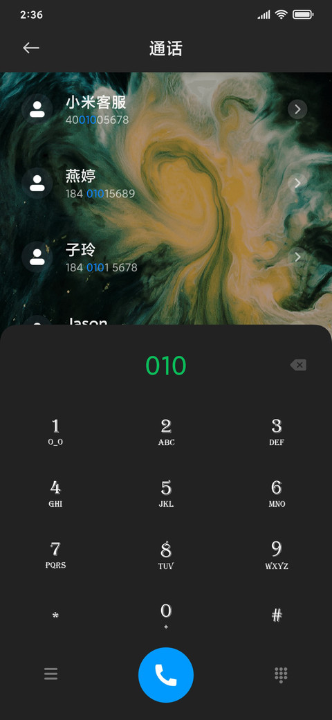 疾风2 screenshot