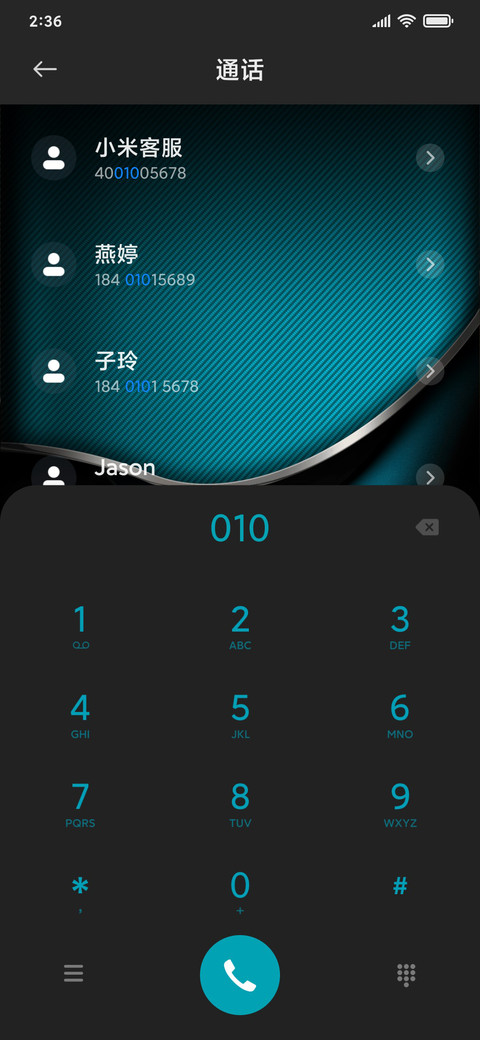 至臻·天水一方 screenshot
