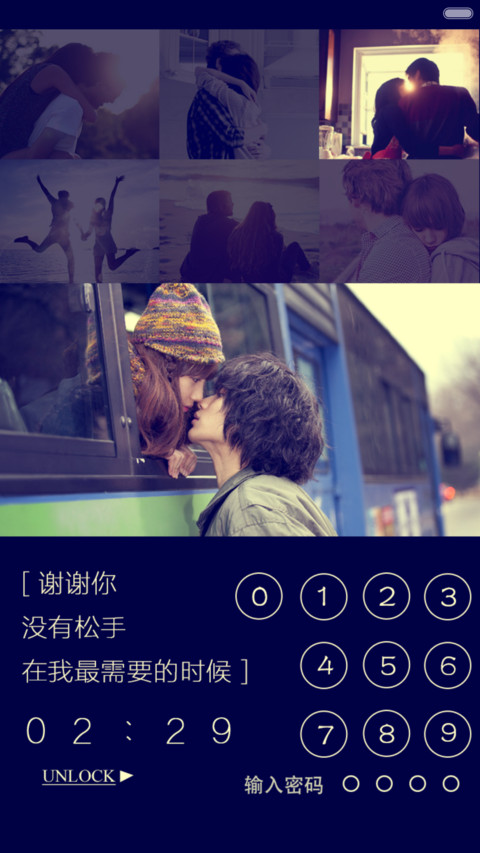 我们说好不分离，要一直一直在一起【锁屏动态+百变锁屏+密码音乐+图标全覆盖】 screenshot