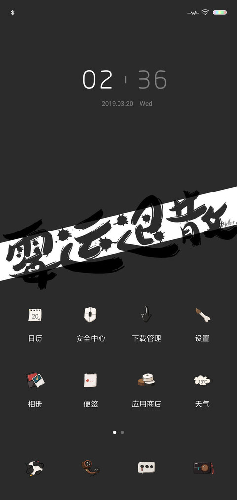 恶灵退散 screenshot