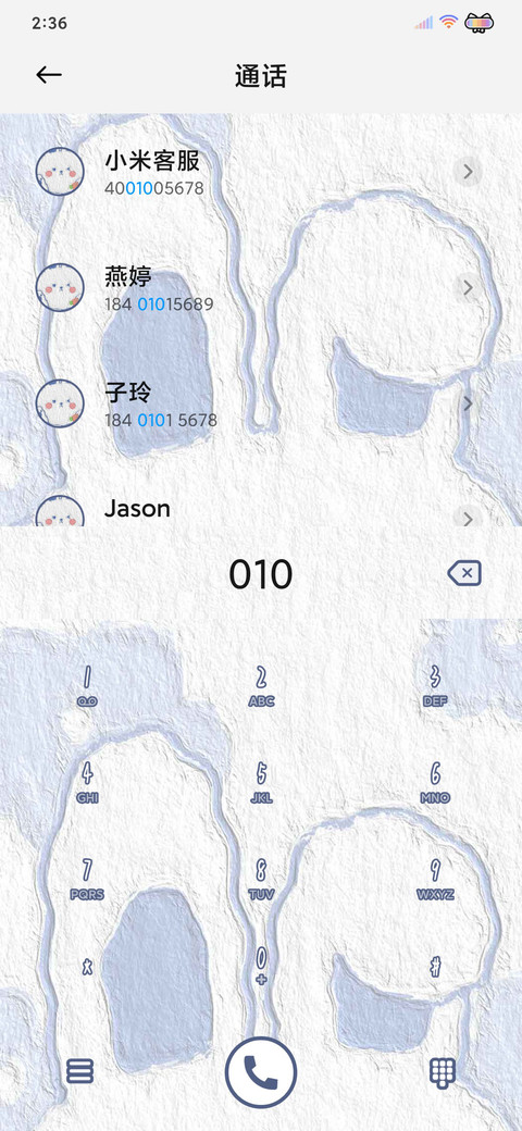 油画蓝白萌萌兔 screenshot