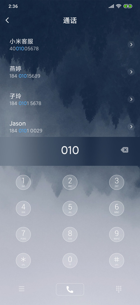 尘世如潮人如水 screenshot