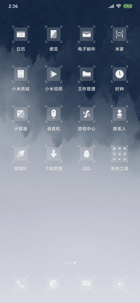 尘世如潮人如水 screenshot