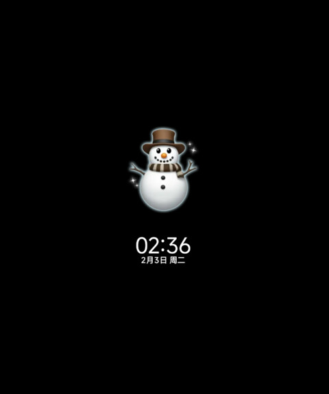 认真的雪 落雪动画 screenshot