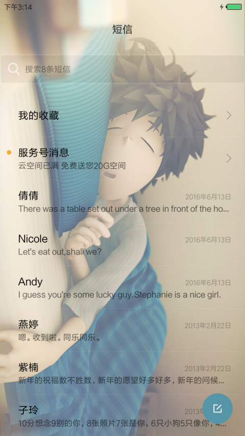 lomo我二十七八岁 screenshot