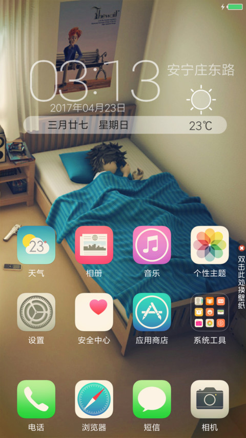 lomo我二十七八岁 screenshot