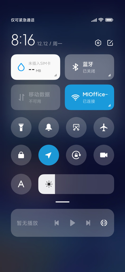 太空人奶茶 screenshot