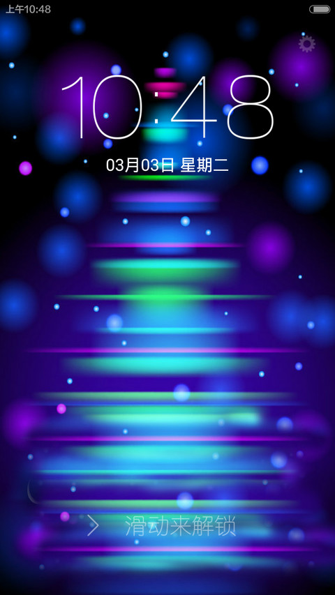 （好评全返）梦幻3D screenshot