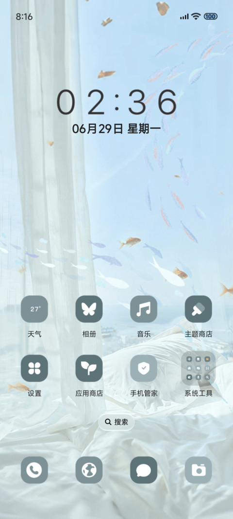 治愈系透明海 screenshot