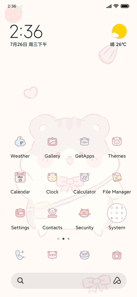 Hello squirrel screenshot