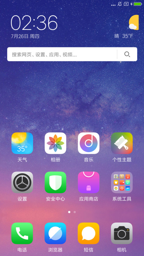 Ai screenshot