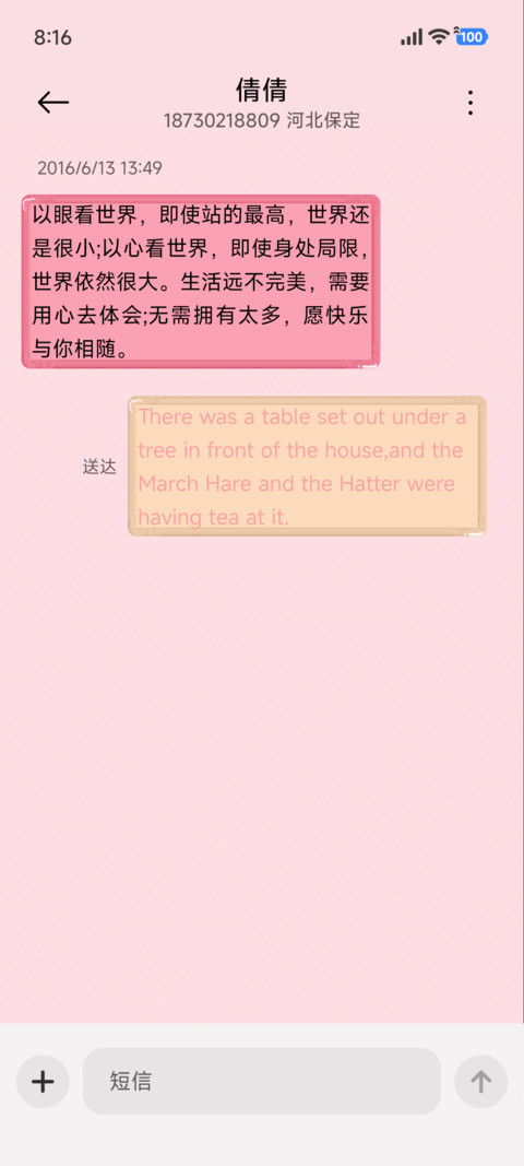 毛茸茸 贪吃小怪兽 screenshot
