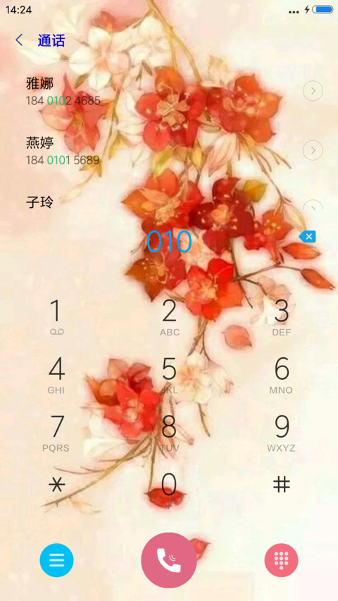 烟雨江南 screenshot
