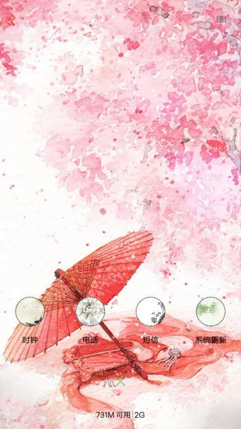 烟雨江南 screenshot