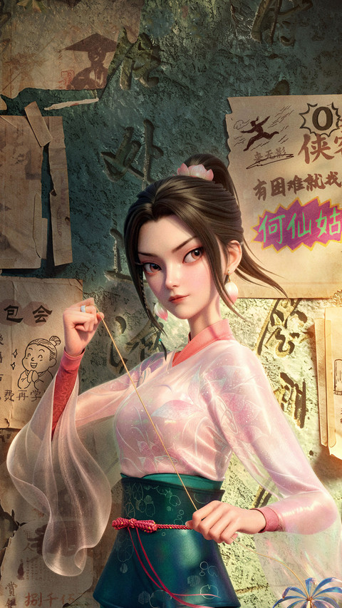 暑期一定要看《八仙》 screenshot