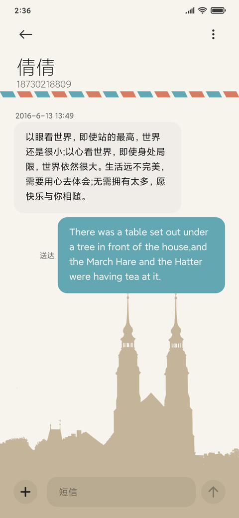 怀旧时光 screenshot