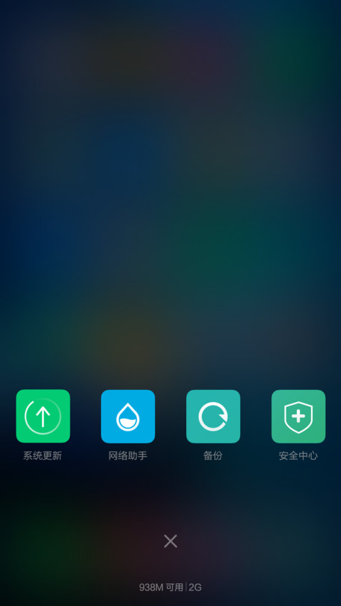 win max（试用免单，好评返现） screenshot