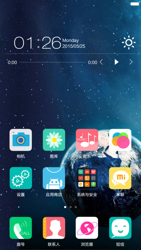win max（试用免单，好评返现） screenshot