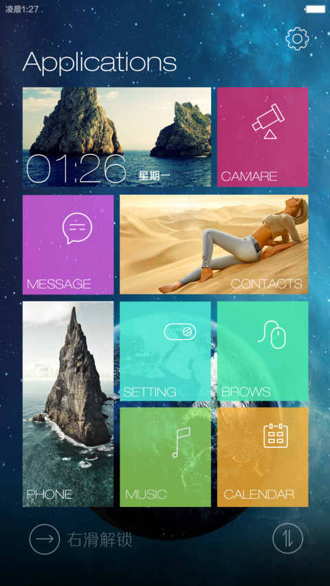 win max（试用免单，好评返现） screenshot