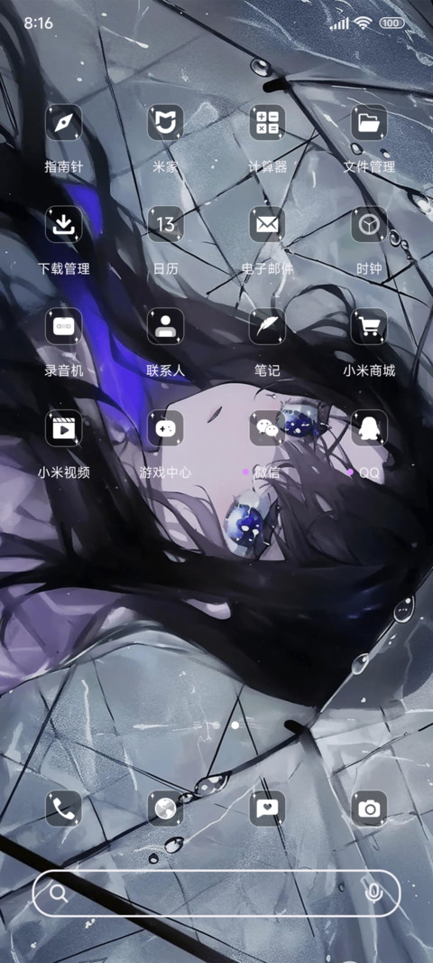 横版雨季浪漫 screenshot