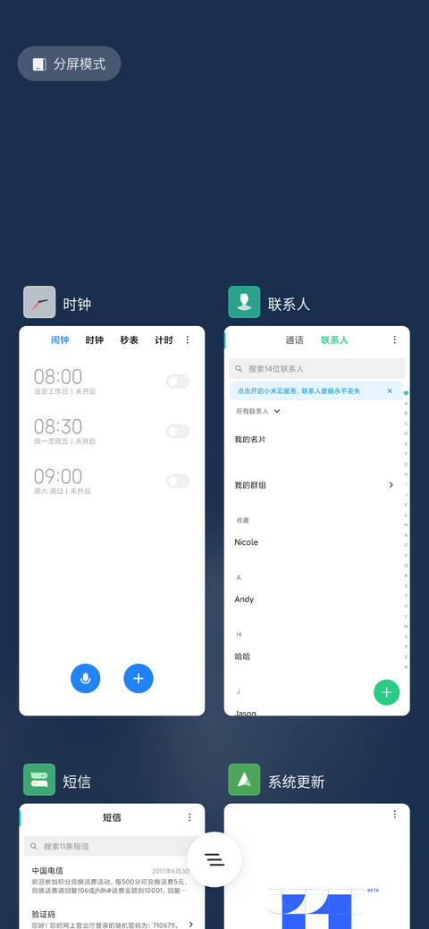 拾光 screenshot