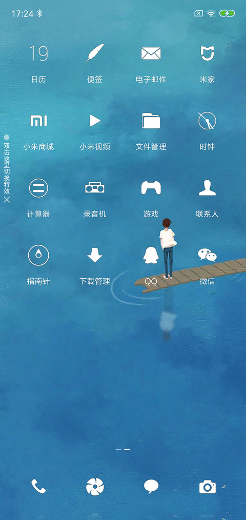 岸 screenshot