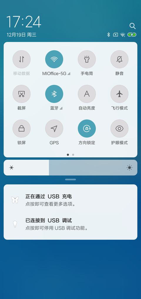 岸 screenshot