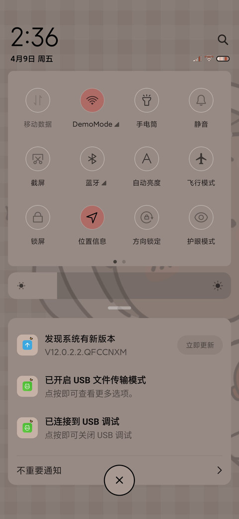 太空勘察熊熊 screenshot