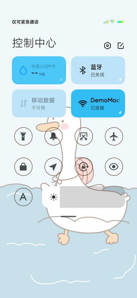 治愈风油画鸭鸭 screenshot