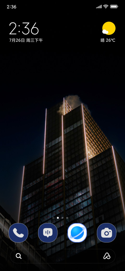 Neon Spire screenshot