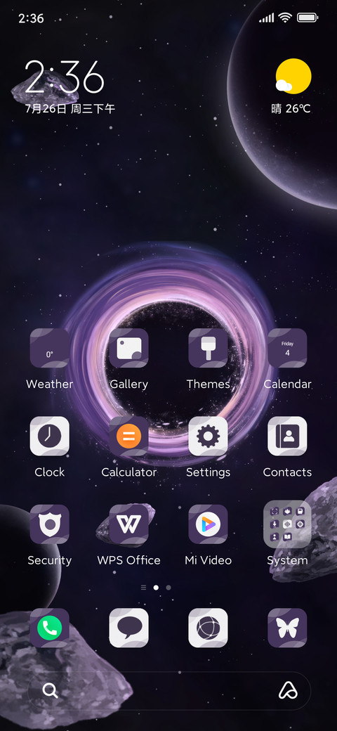 Gaze+the+abyss screenshot