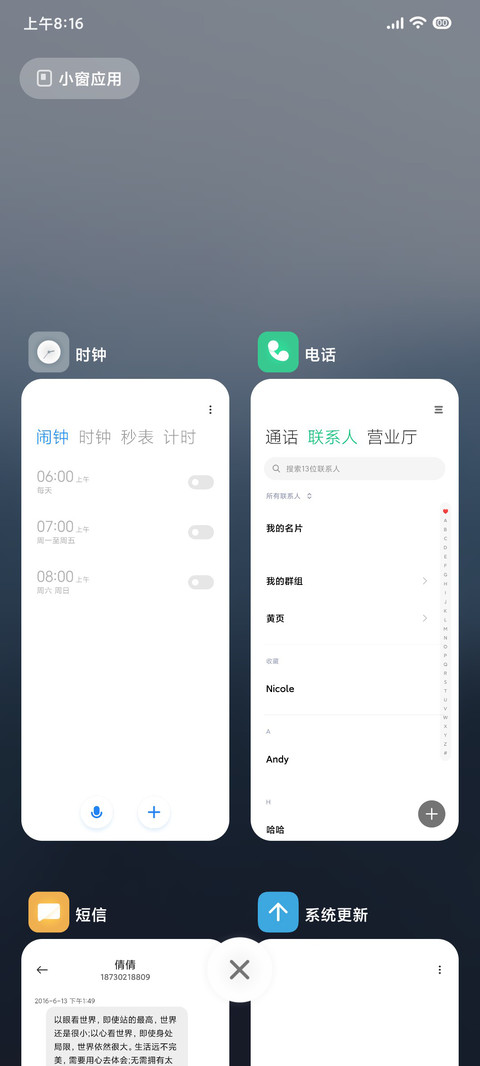 hello screenshot