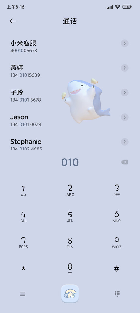 3D快乐鲨鲨 screenshot