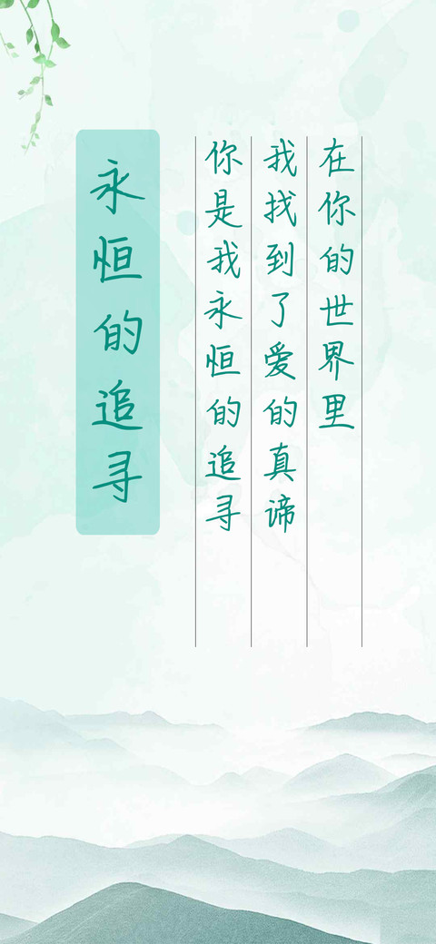 永恒的追寻 screenshot