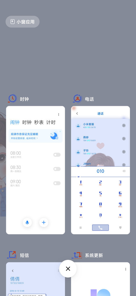 亲一下解锁 screenshot