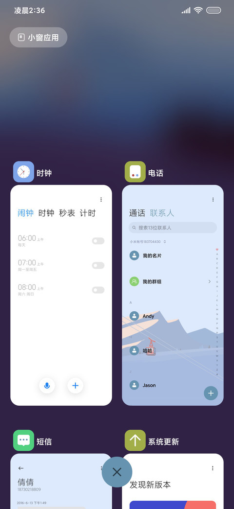 明月淡如雪 screenshot