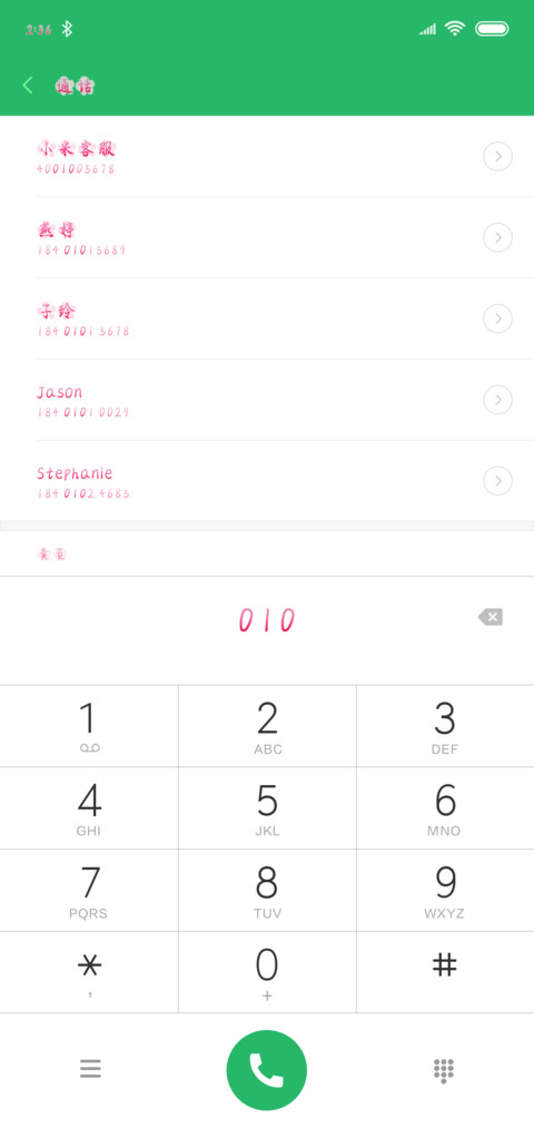 樱花粉的浪漫 screenshot