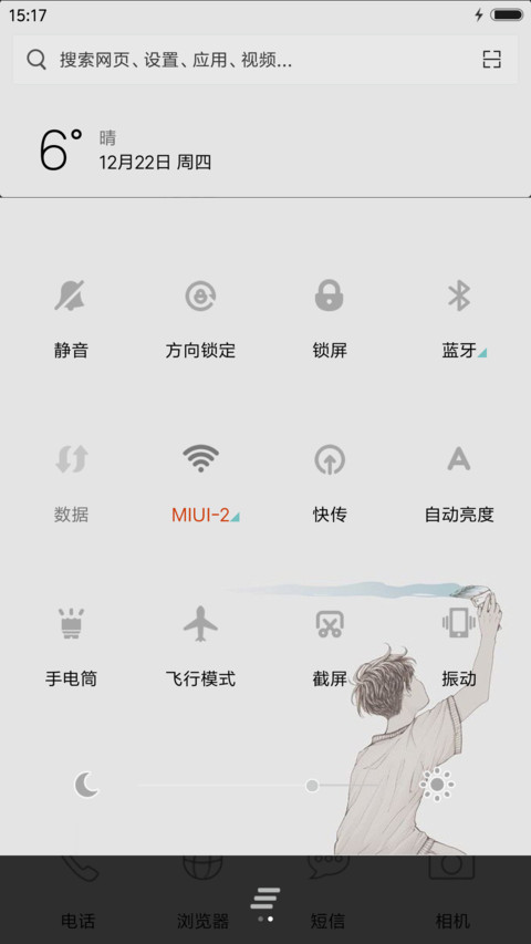 我与时光皆薄凉【双击音乐界面】 screenshot