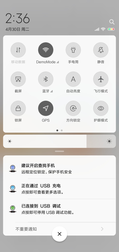 多锁屏 以后 screenshot