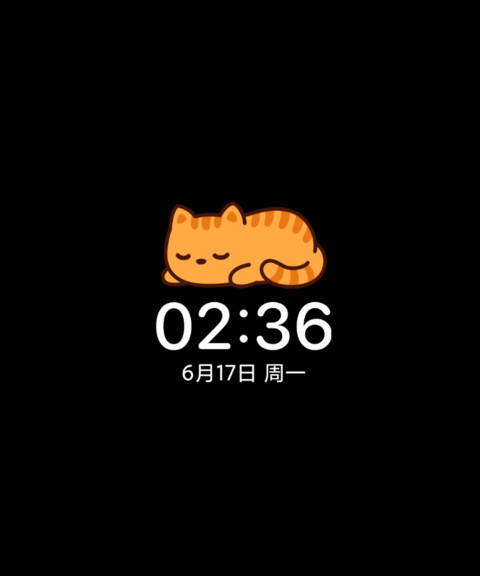 喵烦恼 screenshot